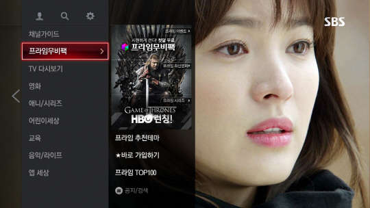 KT는 IPTV 서비스 올레tv에서 영화, 시리즈 월정액 서비스 '프라임무비팩'을 통해 13개 타이틀, 500편에 이르는 HBO의 대표 TV시리즈를 선보인다고 16일 밝혔다. <KT 제공>